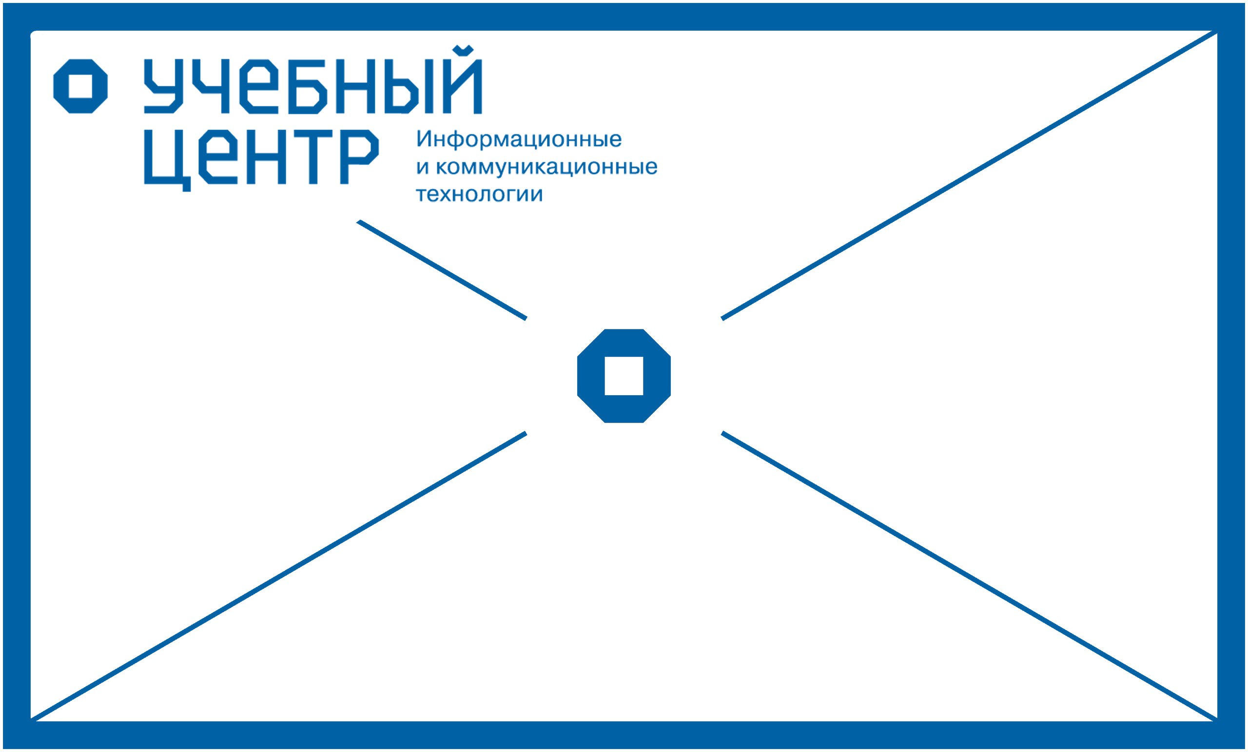 Мцк тюмень шаблон презентации